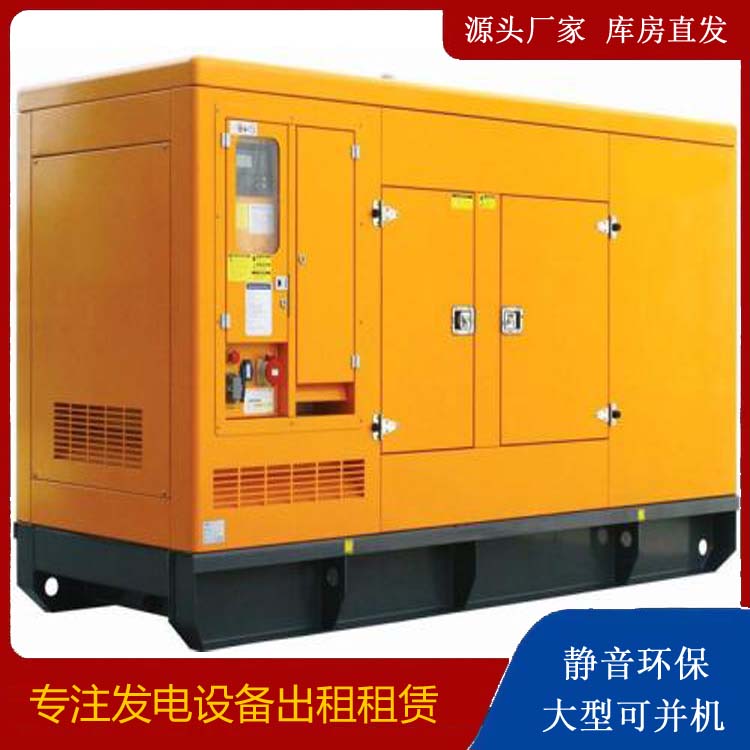 湖北发电机出租 柴油机组启动电瓶的方法和和保养
