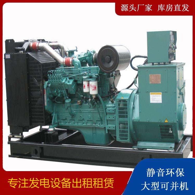 湖北出租发电机教您康明斯发电机怎样开启