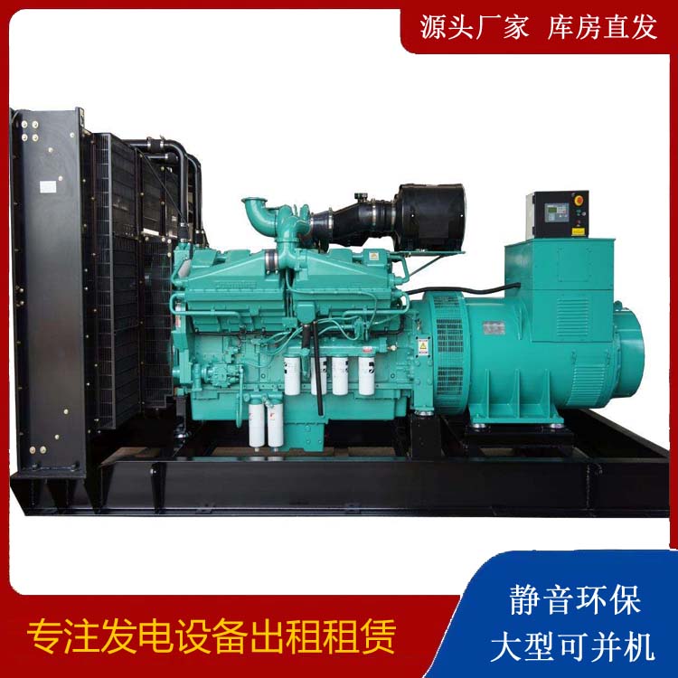 湖北租赁发电机 柴油发电机组备件的清洗方法