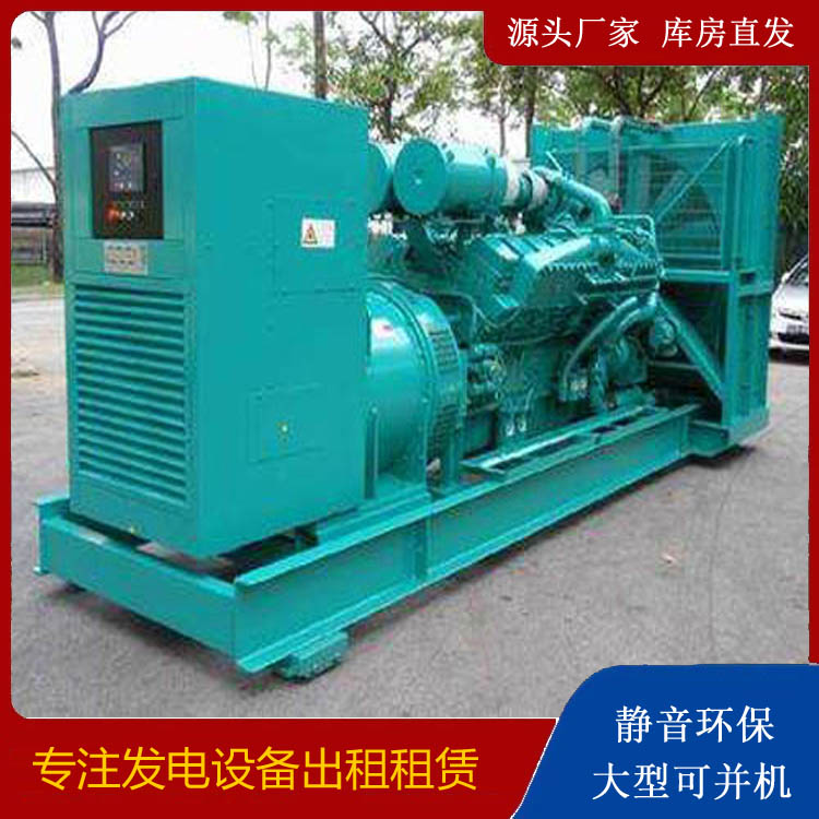 湖北发电车出租 柴油发电机的日常应用注意事项
