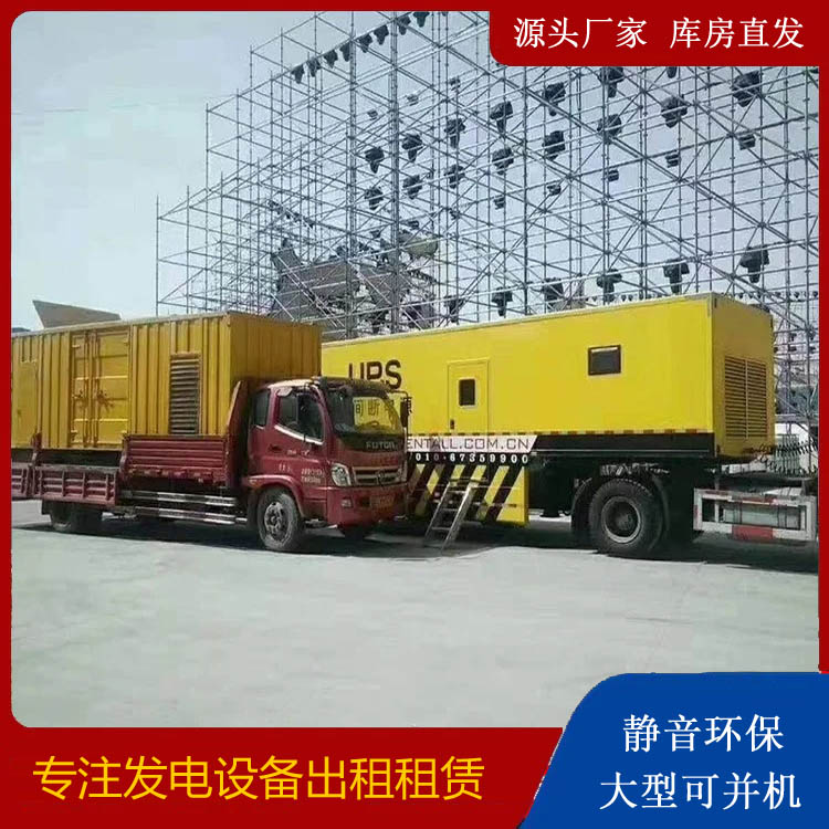 湖北有哪些常见的发电机组输出电压类型？